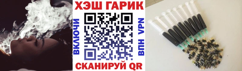 Все наркотики Княгинино Каннабис  Галлюциногенные грибы  ГАШ 