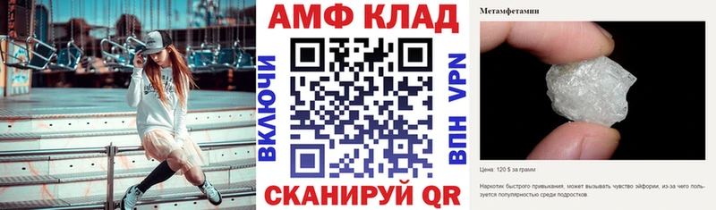 АМФ VHQ hydra Княгинино