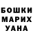 МЕТАДОН белоснежный Camilo Arteaga