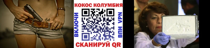 ОМГ ОМГ сайт  Княгинино  Cocaine 98% 