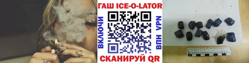 наркота  Княгинино  Гашиш хэш 