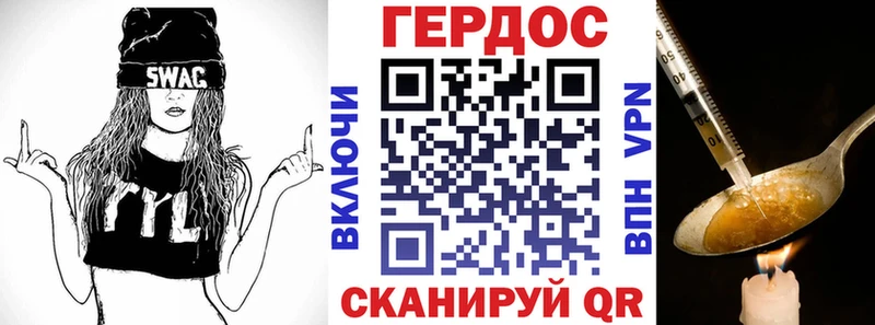 даркнет сайт  mega вход  ГЕРОИН герыч  Княгинино 