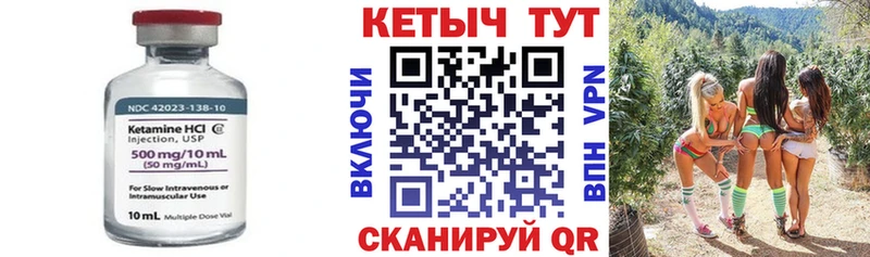 где купить наркоту  Княгинино  Кетамин VHQ 