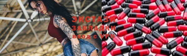 наркотики Карталы
