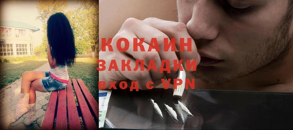 наркотики Карталы