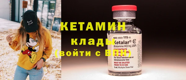 ГАЛЛЮЦИНОГЕННЫЕ ГРИБЫ Киренск