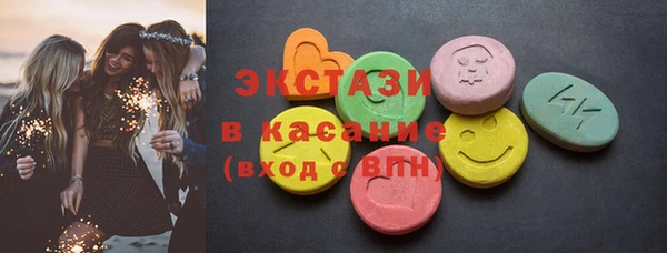 наркотики Карталы