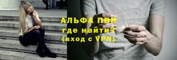 наркотики Карталы
