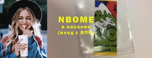 наркотики Карталы