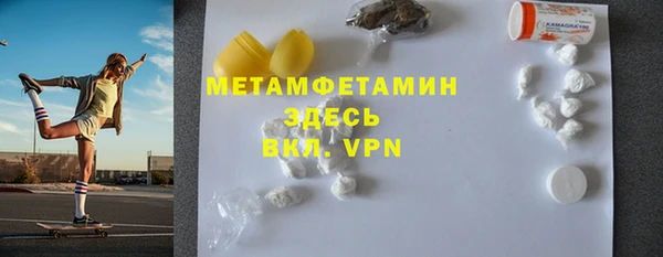 наркотики Карталы