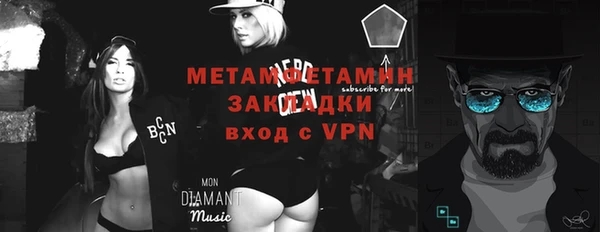 MDMA Premium VHQ Киреевск