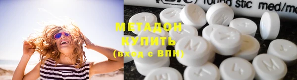 MDMA Premium VHQ Киреевск