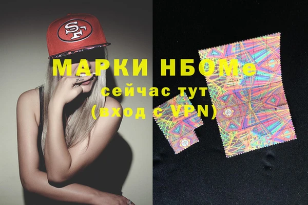 гашиш Кинешма