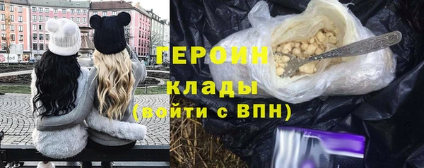 наркотики Карталы