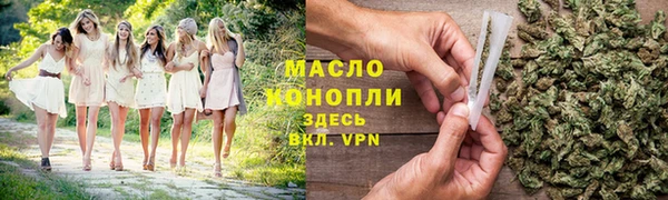 наркотики Карталы