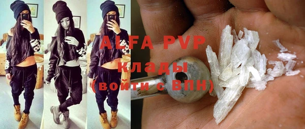 MDMA Premium VHQ Киреевск