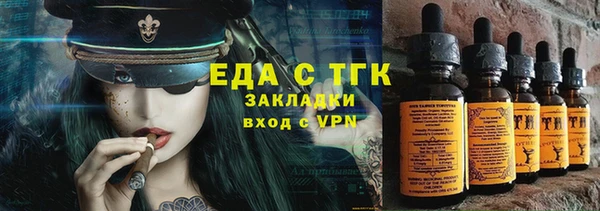 ГАЛЛЮЦИНОГЕННЫЕ ГРИБЫ Киренск