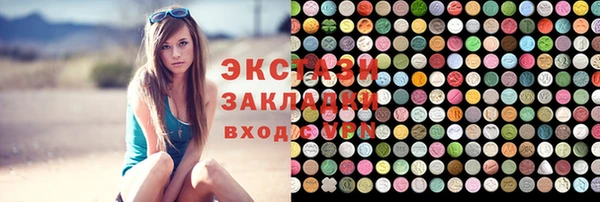 MDMA Premium VHQ Киреевск