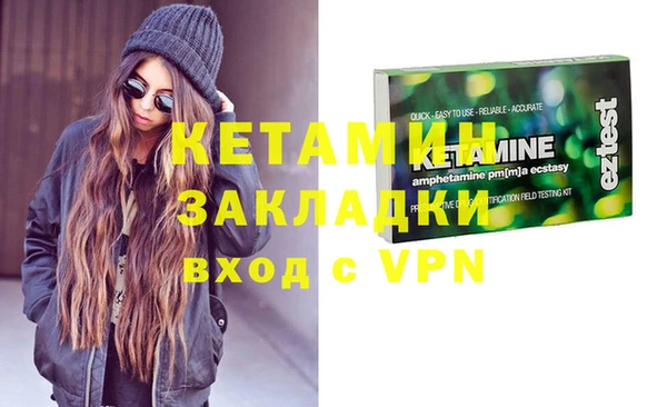 наркотики Карталы