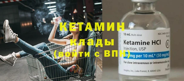 MDMA Premium VHQ Киреевск