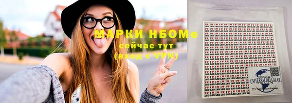 наркотики Карталы