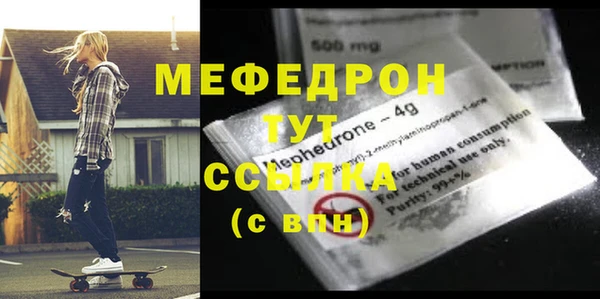 тгк Касимов