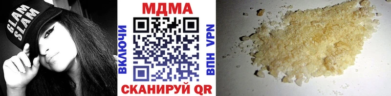 MDMA кристаллы  где купить наркоту  Княгинино 