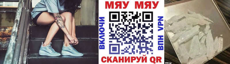 Меф VHQ Княгинино