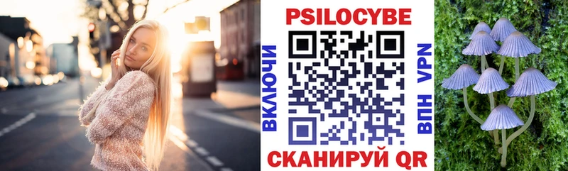 Галлюциногенные грибы мухоморы Княгинино